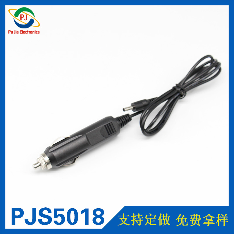 PJS5018|車充點煙器公頭 美式點煙器車充